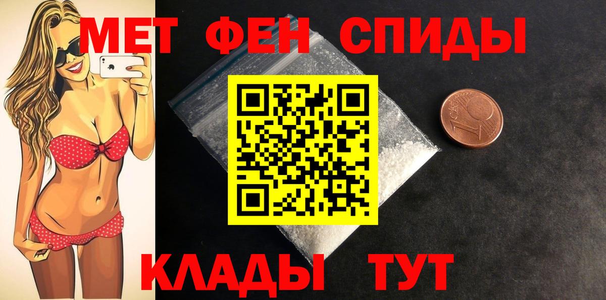 кракен как войти  АМФ Premium  Amphetamine  Красноярск  Вход с VPN  Амфетамин 