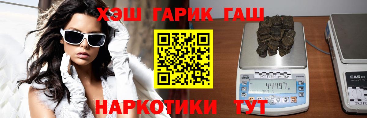 Гашиш индика сатива  Вход с VPN  Красноярск  ГАШИШ Premium 
