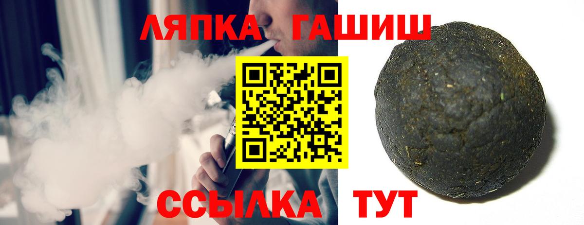 ГАШ Cannabis Красноярск