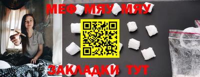 спиды Бугуруслан