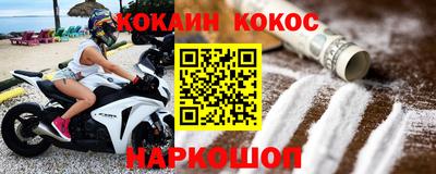 шишки Бузулук