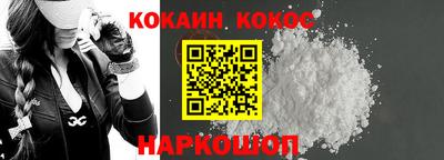 шишки Бузулук
