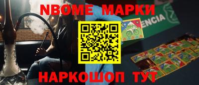 шишки Бузулук