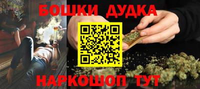 спиды Бугуруслан