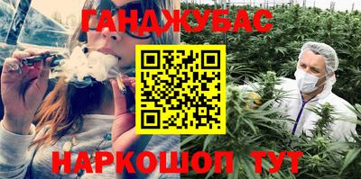 шишки Бузулук