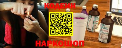 шишки Бузулук