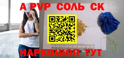 шишки Бузулук
