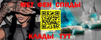 спиды Бугуруслан