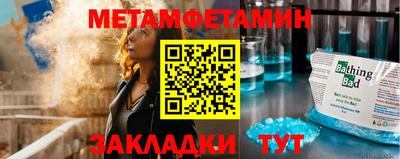 шишки Бузулук