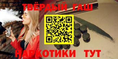 шишки Бузулук