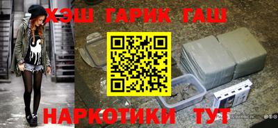 шишки Бузулук