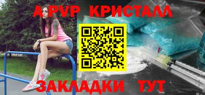 спиды Бугуруслан