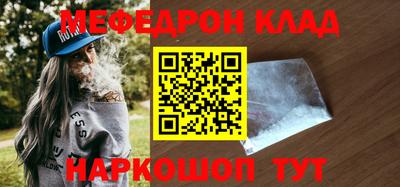 шишки Бузулук