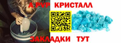 спиды Бугуруслан