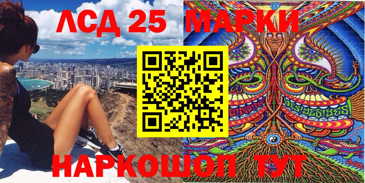 Марки N-bome 1,8мг  Вход с VPN  Красноярск 