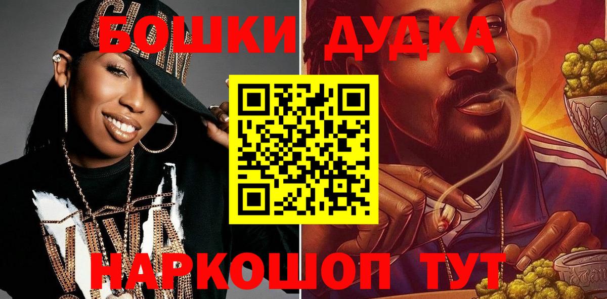 Шишки марихуана ГИДРОПОН Красноярск